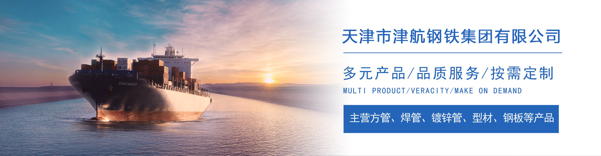 黄竹镇关于我们